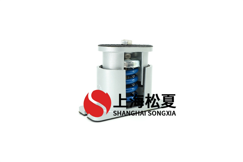 冰水機(jī)組使用阻尼<a href='http://' target='_blank'><u>彈簧減震器</u></a>