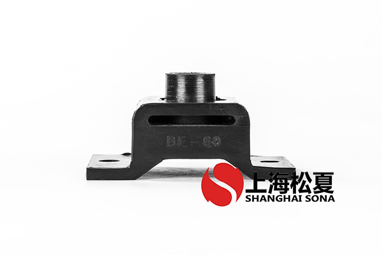 BE型橡膠隔振器具有防脫落保護(hù)式結(jié)構(gòu)2