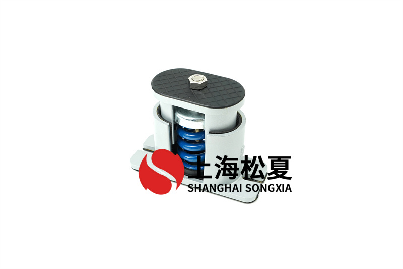 水泵<a href='http://' target='_blank'><u>減震器</u></a>隔震選用的原則和原則有哪些？