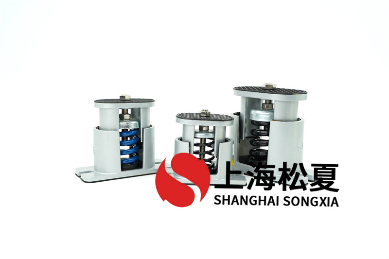 JB-S-150<a href='http://' target='_blank'><u>彈簧減震器</u></a>用在電站循環(huán)泵